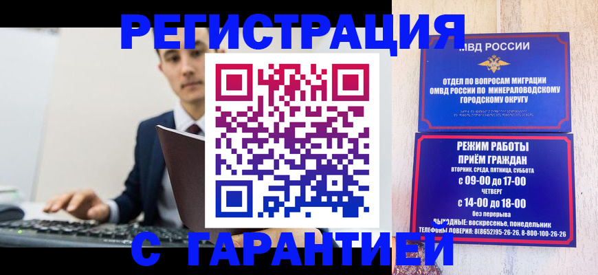 регистрация для дет. сада в Плавске